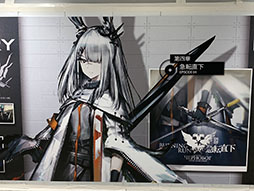 画像ギャラリー No.014のサムネイル画像 / 「アークナイツ」，全長35mの超パノラマ広告を新宿駅に8月2日まで掲示。序章から第六章までを振り返れる広告イラストを掲載