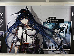 画像ギャラリー No.020のサムネイル画像 / 「アークナイツ」，全長35mの超パノラマ広告を新宿駅に8月2日まで掲示。序章から第六章までを振り返れる広告イラストを掲載