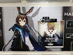 「アークナイツ」，全長35mの超パノラマ広告を新宿駅に8月2日まで掲示。序章から第六章までを振り返れる広告イラストを掲載