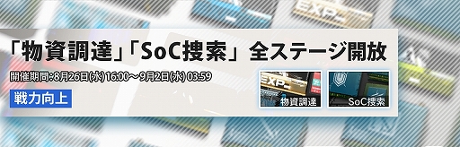 画像ギャラリー No.004のサムネイル画像 / 「アークナイツ」でイベント・午後の逸話が9月9日まで開催中。フィリオプシスの専用コーデを獲得できるチャンス