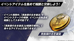画像ギャラリー No.002のサムネイル画像 / 「アークナイツ」のイベント“ウォルモンドの薄暮”が10月28日にスタート。新オペレーターやコーデも発表された公式生放送をレポート