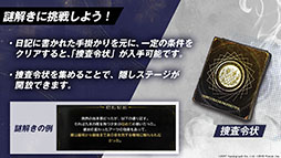 画像ギャラリー No.003のサムネイル画像 / 「アークナイツ」のイベント“ウォルモンドの薄暮”が10月28日にスタート。新オペレーターやコーデも発表された公式生放送をレポート