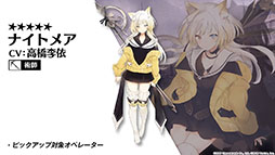 画像ギャラリー No.009のサムネイル画像 / 「アークナイツ」のイベント“ウォルモンドの薄暮”が10月28日にスタート。新オペレーターやコーデも発表された公式生放送をレポート