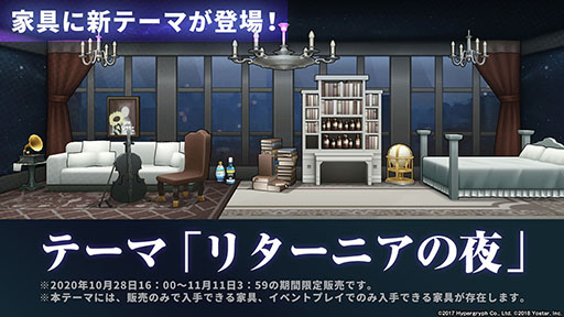 画像ギャラリー No.011のサムネイル画像 / 「アークナイツ」のイベント“ウォルモンドの薄暮”が10月28日にスタート。新オペレーターやコーデも発表された公式生放送をレポート