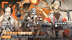 画像ギャラリー No.024のサムネイル画像 / 「アークナイツ」のイベント“ウォルモンドの薄暮”が10月28日にスタート。新オペレーターやコーデも発表された公式生放送をレポート