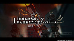 画像ギャラリー No.035のサムネイル画像 / 「アークナイツ」のイベント“ウォルモンドの薄暮”が10月28日にスタート。新オペレーターやコーデも発表された公式生放送をレポート