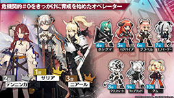 画像ギャラリー No.042のサムネイル画像 / 「アークナイツ」のイベント“ウォルモンドの薄暮”が10月28日にスタート。新オペレーターやコーデも発表された公式生放送をレポート