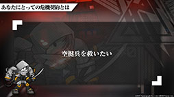 画像ギャラリー No.047のサムネイル画像 / 「アークナイツ」のイベント“ウォルモンドの薄暮”が10月28日にスタート。新オペレーターやコーデも発表された公式生放送をレポート
