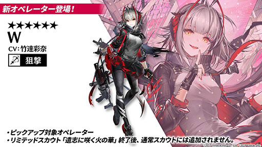 画像ギャラリー No.018のサムネイル画像 / 「アークナイツ」の新章“苦難揺籃”が12月30日に開幕。新コーデや1周年記念のログインボーナスなども発表された公式生放送をレポート