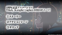 画像ギャラリー No.030のサムネイル画像 / 「アークナイツ」の新章“苦難揺籃”が12月30日に開幕。新コーデや1周年記念のログインボーナスなども発表された公式生放送をレポート