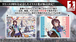 画像ギャラリー No.042のサムネイル画像 / 「アークナイツ」の新章“苦難揺籃”が12月30日に開幕。新コーデや1周年記念のログインボーナスなども発表された公式生放送をレポート