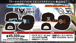 画像ギャラリー No.045のサムネイル画像 / 「アークナイツ」の新章“苦難揺籃”が12月30日に開幕。新コーデや1周年記念のログインボーナスなども発表された公式生放送をレポート