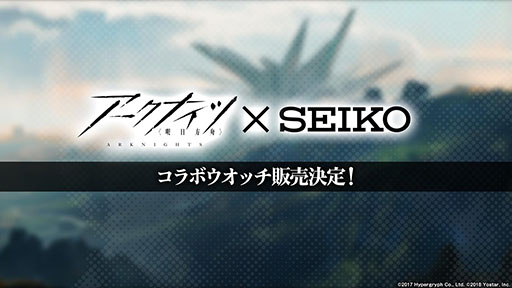 画像ギャラリー No.046のサムネイル画像 / 「アークナイツ」の新章“苦難揺籃”が12月30日に開幕。新コーデや1周年記念のログインボーナスなども発表された公式生放送をレポート