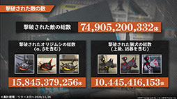画像ギャラリー No.070のサムネイル画像 / 「アークナイツ」の新章“苦難揺籃”が12月30日に開幕。新コーデや1周年記念のログインボーナスなども発表された公式生放送をレポート