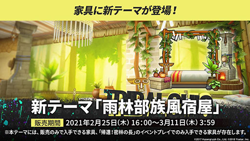 画像ギャラリー No.007のサムネイル画像 / 「アークナイツ」のサイドストーリー“帰還！密林の長”とイベント“統合戦略”が2月25日に開始。新オペレーターやコーデも発表された生放送をレポート