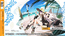 画像ギャラリー No.010のサムネイル画像 / 「アークナイツ」のサイドストーリー“帰還！密林の長”とイベント“統合戦略”が2月25日に開始。新オペレーターやコーデも発表された生放送をレポート