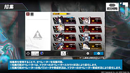 画像ギャラリー No.012のサムネイル画像 / 「アークナイツ」のサイドストーリー“帰還！密林の長”とイベント“統合戦略”が2月25日に開始。新オペレーターやコーデも発表された生放送をレポート