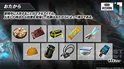 画像ギャラリー No.019のサムネイル画像 / 「アークナイツ」のサイドストーリー“帰還！密林の長”とイベント“統合戦略”が2月25日に開始。新オペレーターやコーデも発表された生放送をレポート