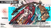 画像ギャラリー No.031のサムネイル画像 / 「アークナイツ」のサイドストーリー“帰還！密林の長”とイベント“統合戦略”が2月25日に開始。新オペレーターやコーデも発表された生放送をレポート