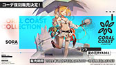 画像ギャラリー No.033のサムネイル画像 / 「アークナイツ」のサイドストーリー“帰還！密林の長”とイベント“統合戦略”が2月25日に開始。新オペレーターやコーデも発表された生放送をレポート