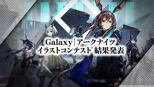 画像ギャラリー No.034のサムネイル画像 / 「アークナイツ」のサイドストーリー“帰還！密林の長”とイベント“統合戦略”が2月25日に開始。新オペレーターやコーデも発表された生放送をレポート