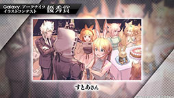 画像ギャラリー No.035のサムネイル画像 / 「アークナイツ」のサイドストーリー“帰還！密林の長”とイベント“統合戦略”が2月25日に開始。新オペレーターやコーデも発表された生放送をレポート