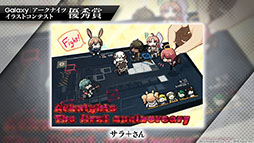 画像ギャラリー No.036のサムネイル画像 / 「アークナイツ」のサイドストーリー“帰還！密林の長”とイベント“統合戦略”が2月25日に開始。新オペレーターやコーデも発表された生放送をレポート