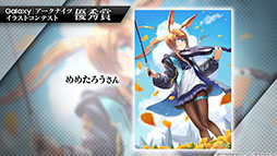 画像ギャラリー No.037のサムネイル画像 / 「アークナイツ」のサイドストーリー“帰還！密林の長”とイベント“統合戦略”が2月25日に開始。新オペレーターやコーデも発表された生放送をレポート