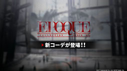 画像ギャラリー No.007のサムネイル画像 / 「アークナイツ」のメインストーリー第八章“怒号光明”が4月30日に公開決定。ロスモンティスら新オペレーターやコーデ情報が発表された生放送をレポート