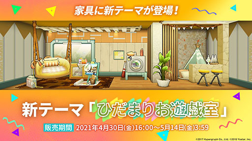 画像ギャラリー No.011のサムネイル画像 / 「アークナイツ」のメインストーリー第八章“怒号光明”が4月30日に公開決定。ロスモンティスら新オペレーターやコーデ情報が発表された生放送をレポート