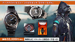 画像ギャラリー No.041のサムネイル画像 / 「アークナイツ」のメインストーリー第八章“怒号光明”が4月30日に公開決定。ロスモンティスら新オペレーターやコーデ情報が発表された生放送をレポート