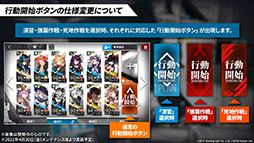 画像ギャラリー No.050のサムネイル画像 / 「アークナイツ」のメインストーリー第八章“怒号光明”が4月30日に公開決定。ロスモンティスら新オペレーターやコーデ情報が発表された生放送をレポート