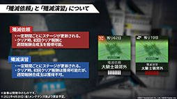 画像ギャラリー No.052のサムネイル画像 / 「アークナイツ」のメインストーリー第八章“怒号光明”が4月30日に公開決定。ロスモンティスら新オペレーターやコーデ情報が発表された生放送をレポート