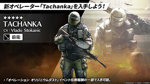 画像ギャラリー No.003のサムネイル画像 / 「アークナイツ」と「レインボーシックス シージ」のコラボが8月中旬に開催。サイドストーリー“画中人”や新オペレーターも発表された生放送をレポート