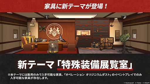 画像ギャラリー No.004のサムネイル画像 / 「アークナイツ」と「レインボーシックス シージ」のコラボが8月中旬に開催。サイドストーリー“画中人”や新オペレーターも発表された生放送をレポート
