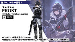 画像ギャラリー No.007のサムネイル画像 / 「アークナイツ」と「レインボーシックス シージ」のコラボが8月中旬に開催。サイドストーリー“画中人”や新オペレーターも発表された生放送をレポート