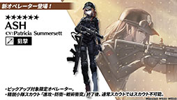 画像ギャラリー No.008のサムネイル画像 / 「アークナイツ」と「レインボーシックス シージ」のコラボが8月中旬に開催。サイドストーリー“画中人”や新オペレーターも発表された生放送をレポート