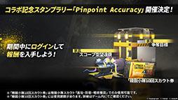 画像ギャラリー No.011のサムネイル画像 / 「アークナイツ」と「レインボーシックス シージ」のコラボが8月中旬に開催。サイドストーリー“画中人”や新オペレーターも発表された生放送をレポート