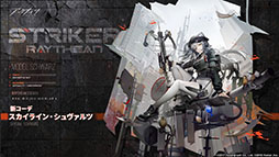 画像ギャラリー No.016のサムネイル画像 / 「アークナイツ」と「レインボーシックス シージ」のコラボが8月中旬に開催。サイドストーリー“画中人”や新オペレーターも発表された生放送をレポート