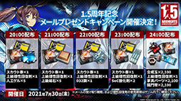 画像ギャラリー No.026のサムネイル画像 / 「アークナイツ」と「レインボーシックス シージ」のコラボが8月中旬に開催。サイドストーリー“画中人”や新オペレーターも発表された生放送をレポート