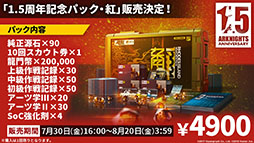 画像ギャラリー No.027のサムネイル画像 / 「アークナイツ」と「レインボーシックス シージ」のコラボが8月中旬に開催。サイドストーリー“画中人”や新オペレーターも発表された生放送をレポート