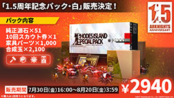 画像ギャラリー No.028のサムネイル画像 / 「アークナイツ」と「レインボーシックス シージ」のコラボが8月中旬に開催。サイドストーリー“画中人”や新オペレーターも発表された生放送をレポート