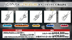 画像ギャラリー No.049のサムネイル画像 / 「アークナイツ」と「レインボーシックス シージ」のコラボが8月中旬に開催。サイドストーリー“画中人”や新オペレーターも発表された生放送をレポート
