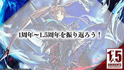 画像ギャラリー No.051のサムネイル画像 / 「アークナイツ」と「レインボーシックス シージ」のコラボが8月中旬に開催。サイドストーリー“画中人”や新オペレーターも発表された生放送をレポート