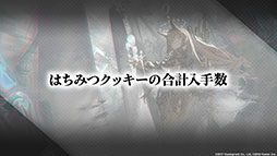 画像ギャラリー No.076のサムネイル画像 / 「アークナイツ」と「レインボーシックス シージ」のコラボが8月中旬に開催。サイドストーリー“画中人”や新オペレーターも発表された生放送をレポート