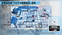 画像ギャラリー No.084のサムネイル画像 / 「アークナイツ」と「レインボーシックス シージ」のコラボが8月中旬に開催。サイドストーリー“画中人”や新オペレーターも発表された生放送をレポート