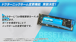 画像ギャラリー No.085のサムネイル画像 / 「アークナイツ」と「レインボーシックス シージ」のコラボが8月中旬に開催。サイドストーリー“画中人”や新オペレーターも発表された生放送をレポート