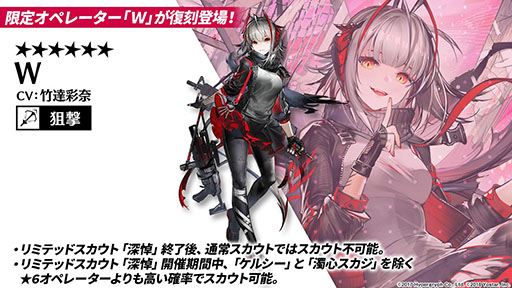 画像ギャラリー No.028のサムネイル画像 / 「アークナイツ」のサイドストーリー“潮汐の下”が10月21日16：00にスタート。新オペレーターのグレイディーアを獲得できるチャンス