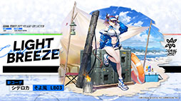 画像ギャラリー No.015のサムネイル画像 / 「アークナイツ」の新サイドストーリー“ドッソレスホリデー”が1月14日に配信。テキーラら新オペレーターやアニメのキービジュアルも明らかに