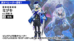 画像ギャラリー No.021のサムネイル画像 / 「アークナイツ」の新サイドストーリー“ドッソレスホリデー”が1月14日に配信。テキーラら新オペレーターやアニメのキービジュアルも明らかに